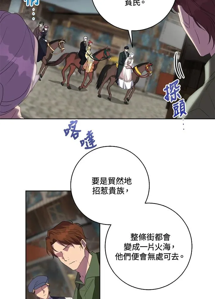第33话4