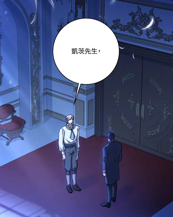 第71话19