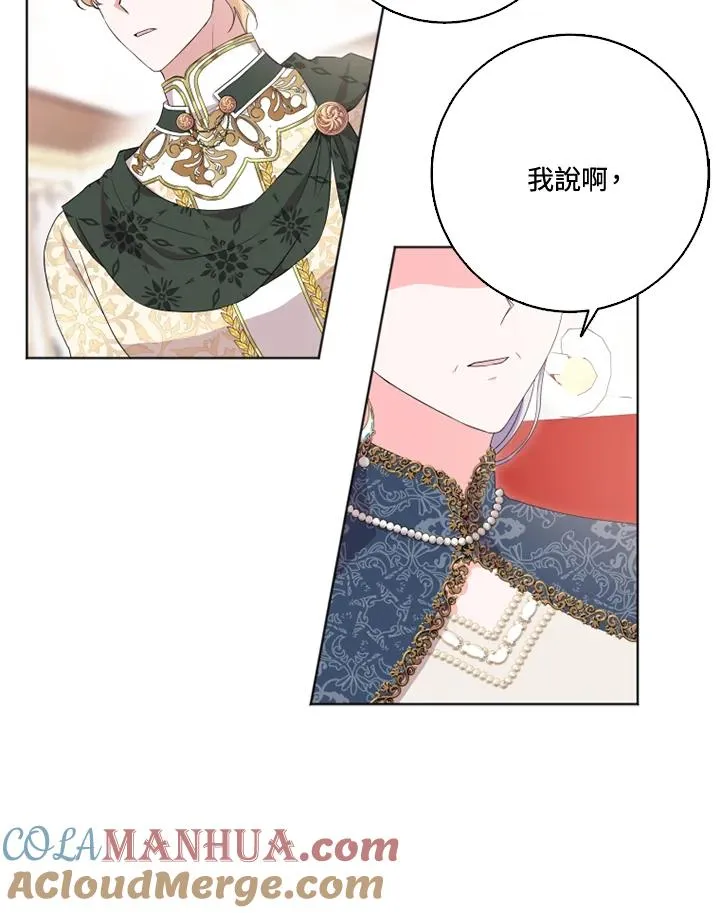 第31话30