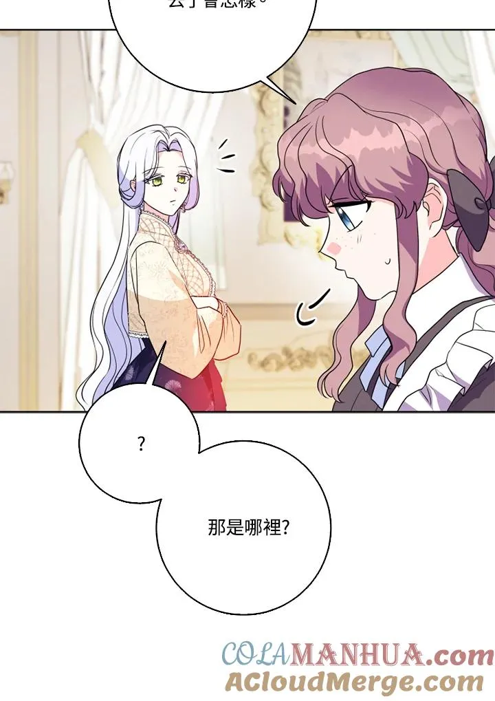 第38话54