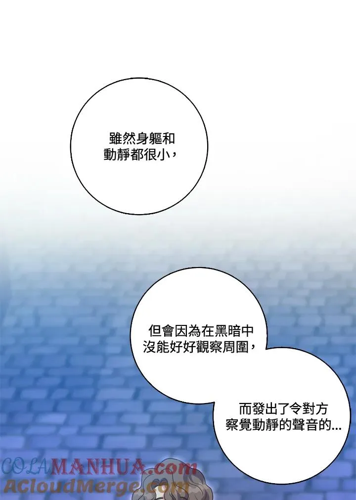 第37话45