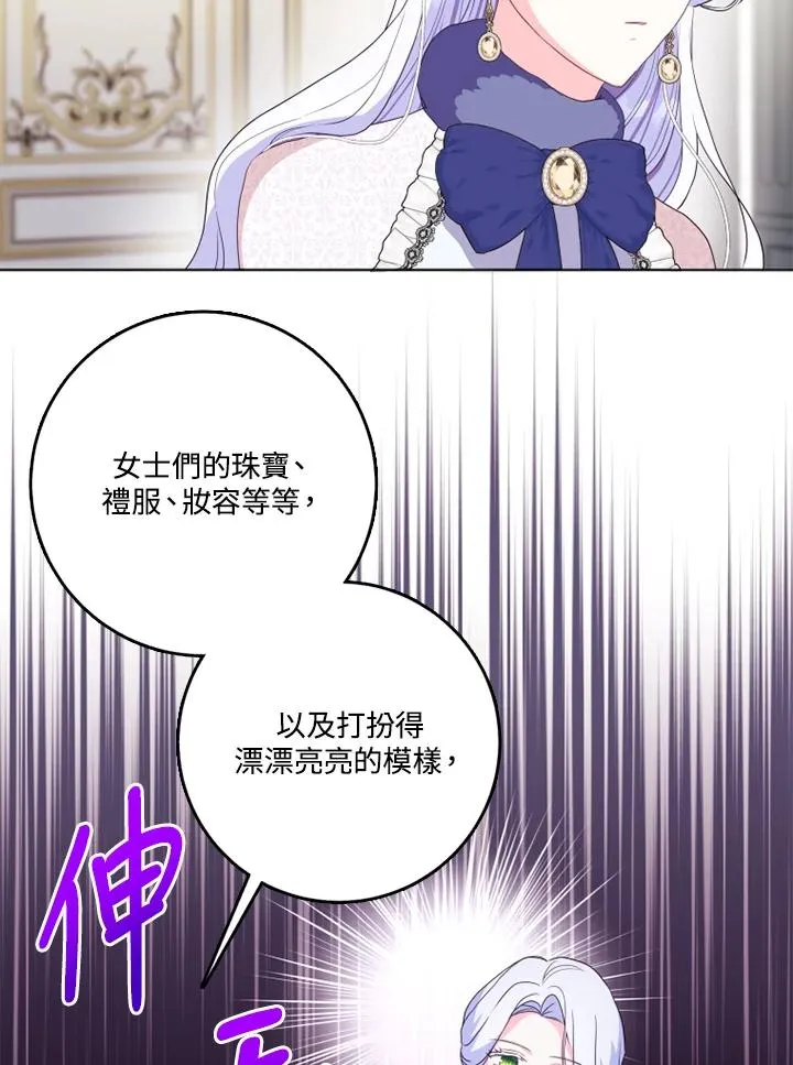 第40话49