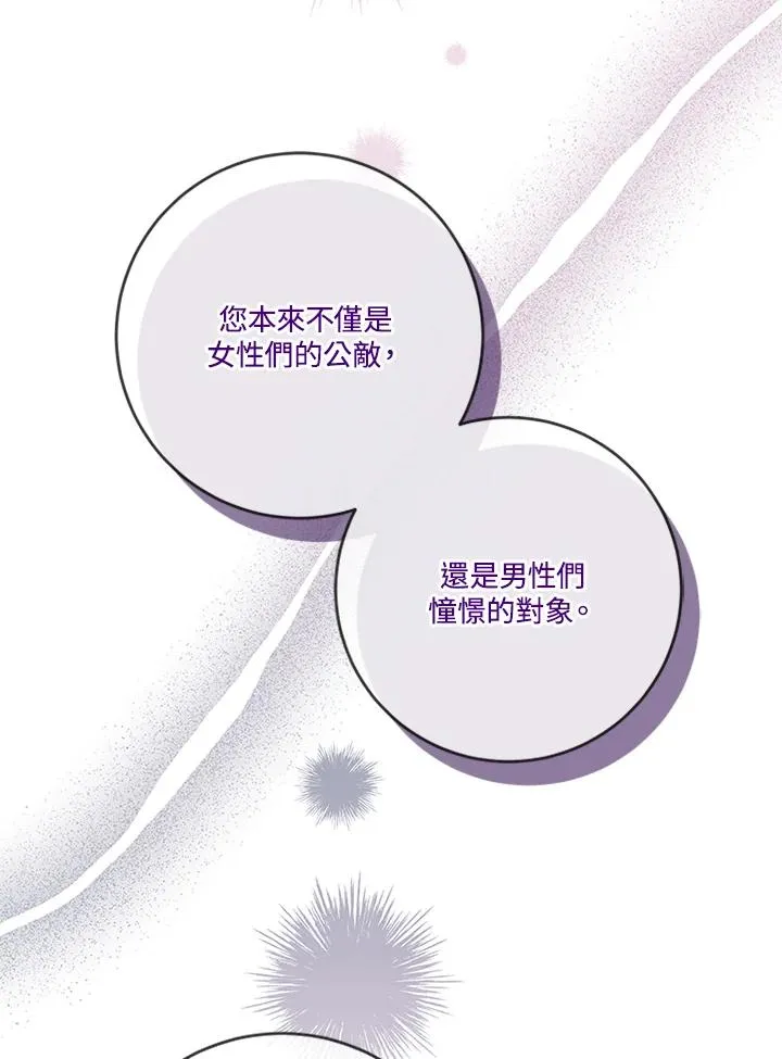 第56话94