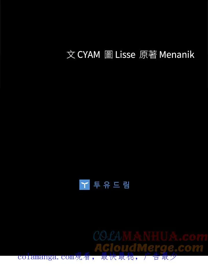第56话120