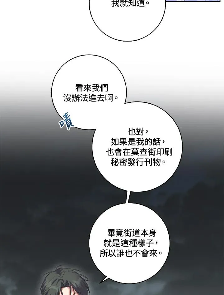 第33话14