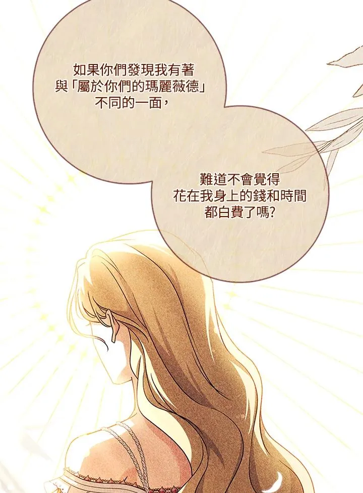第57话50