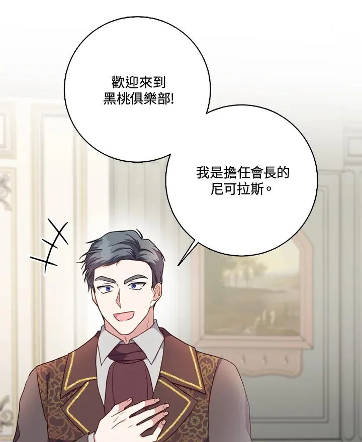 第39话47