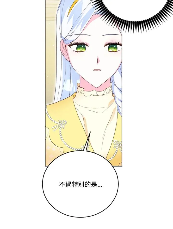 第24话62