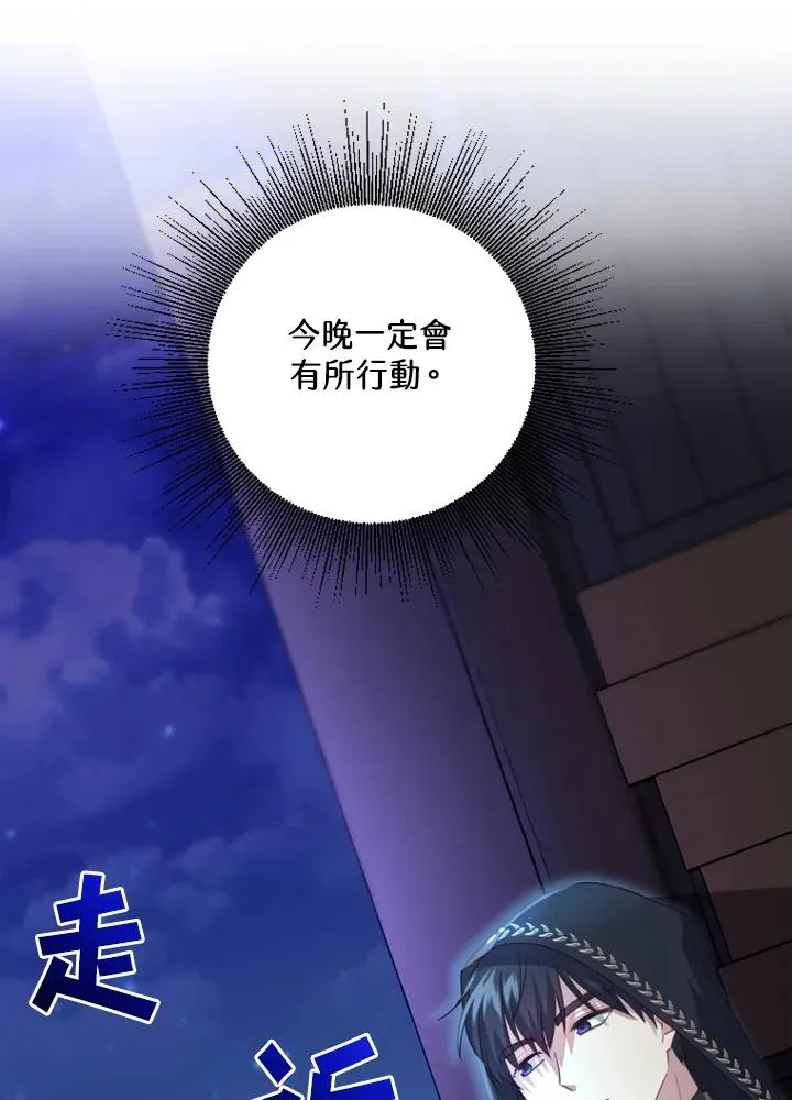 第36话73