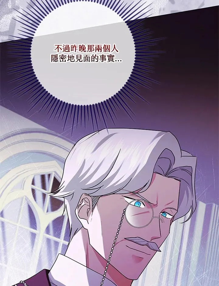 第84话107