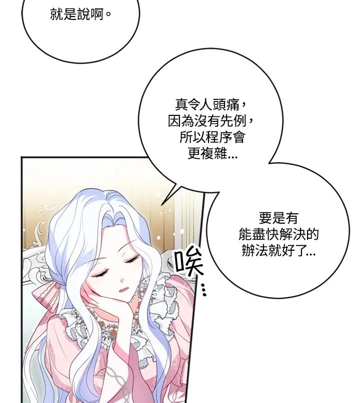 第15话67