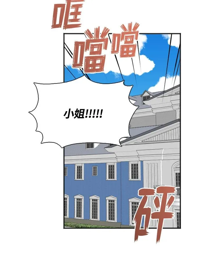 第8话65