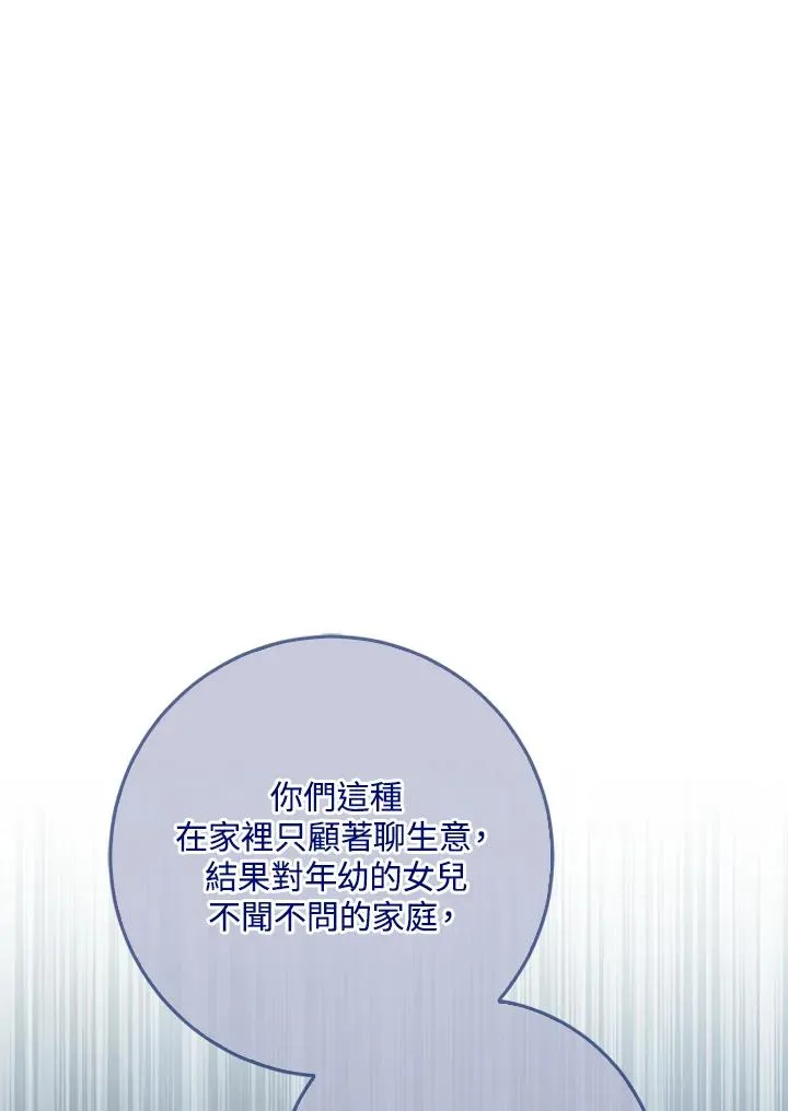 第58话23