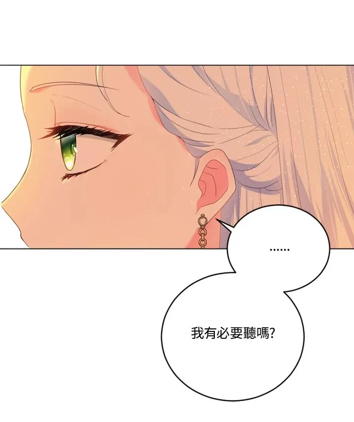 第14话19
