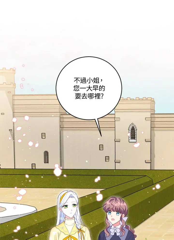 第24话2