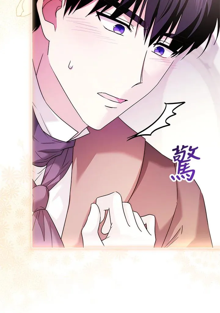 第70话66