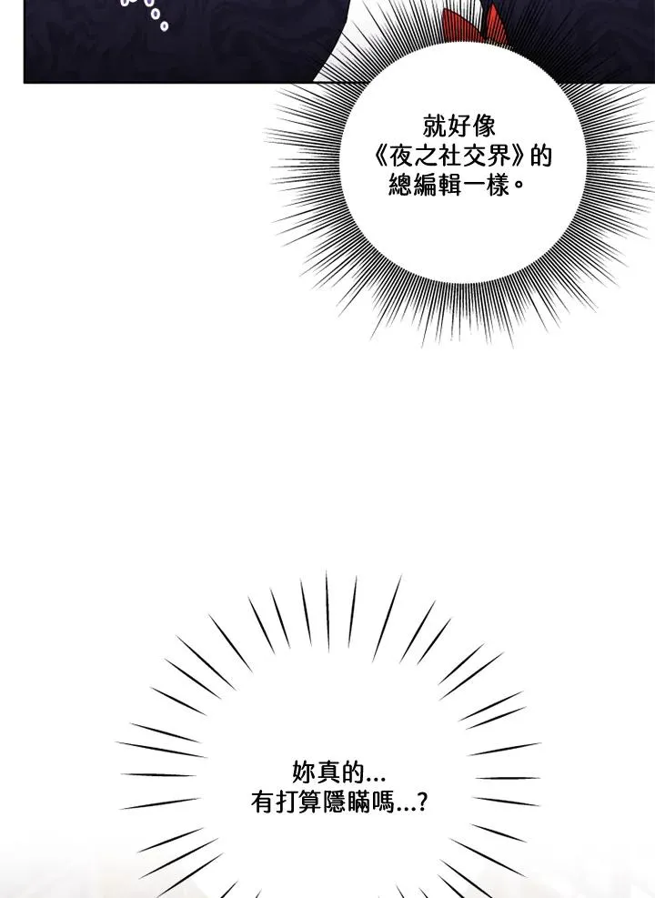第39话23