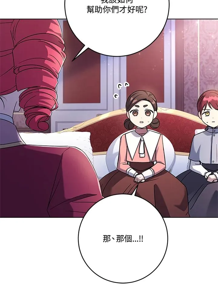 第54话57