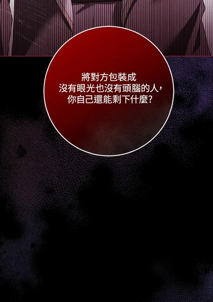 第62话39
