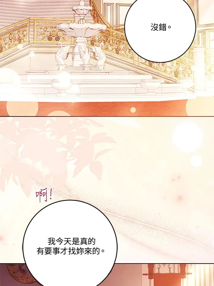 第66话29
