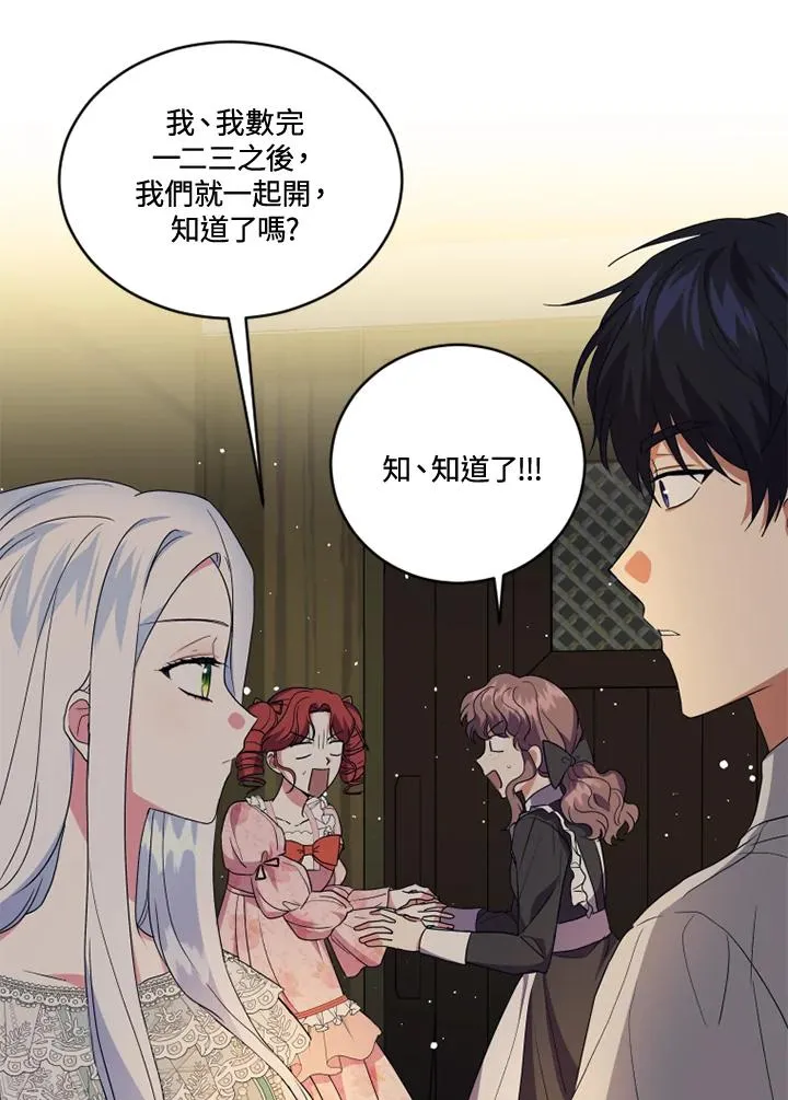 第19话61
