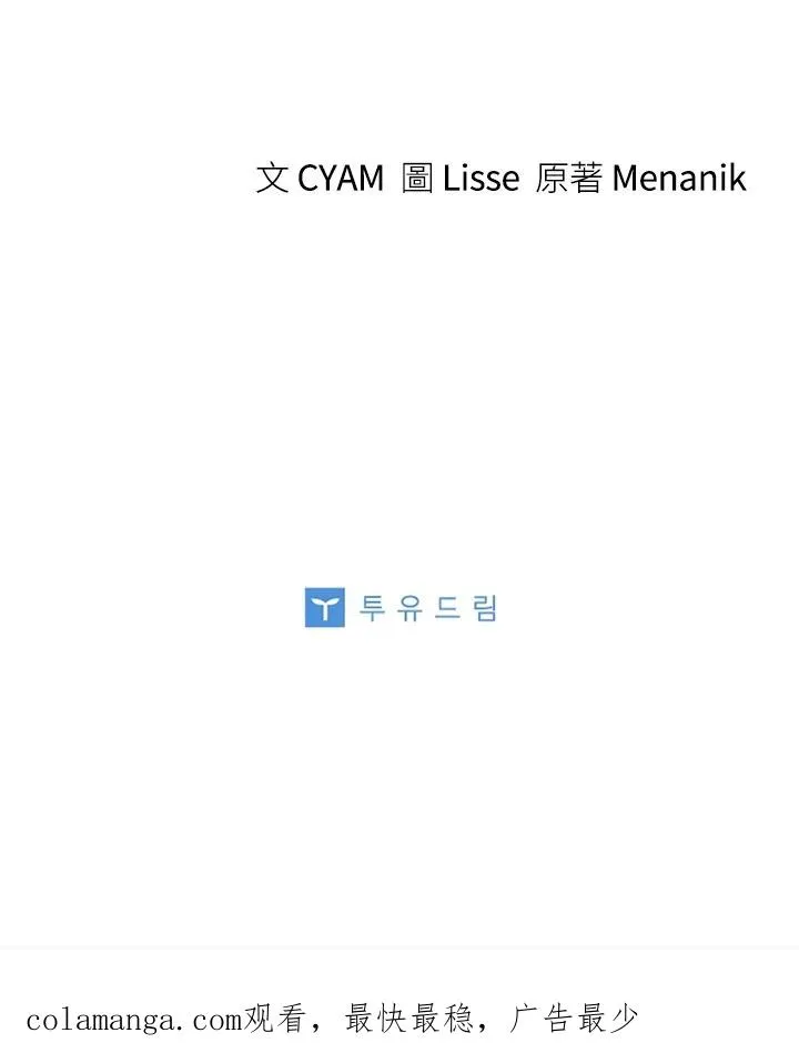第57话125
