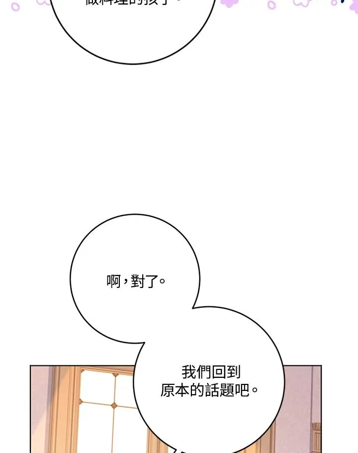 第58话18