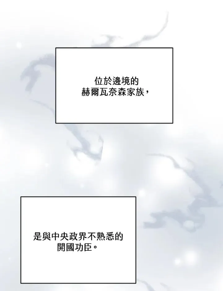 第3话51