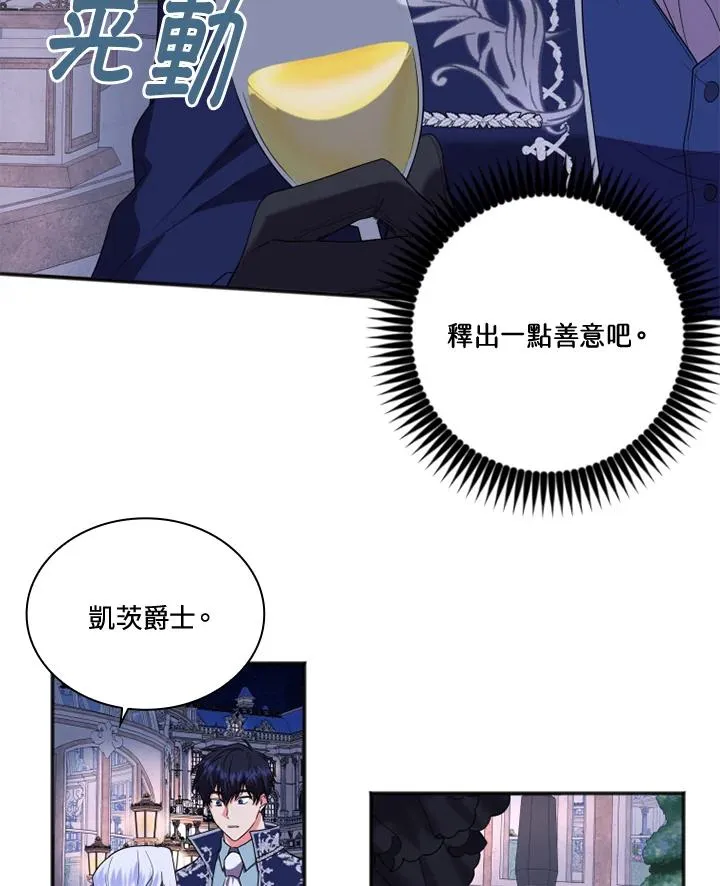 第7话41