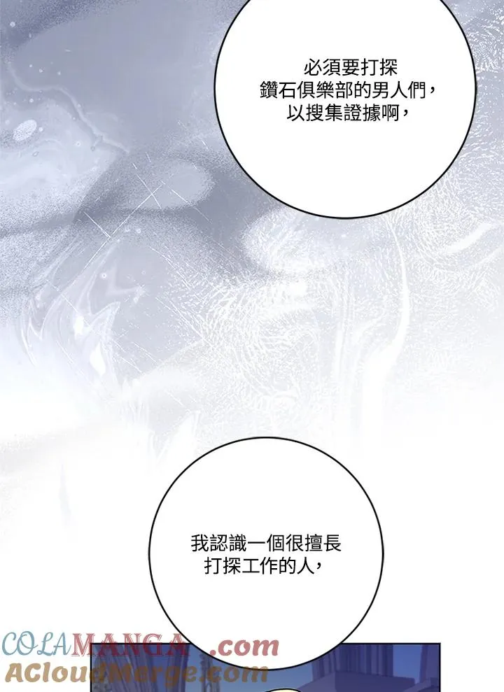第81话100