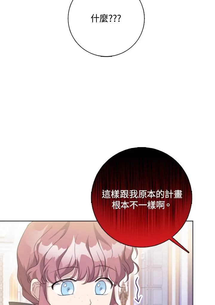 第51话31