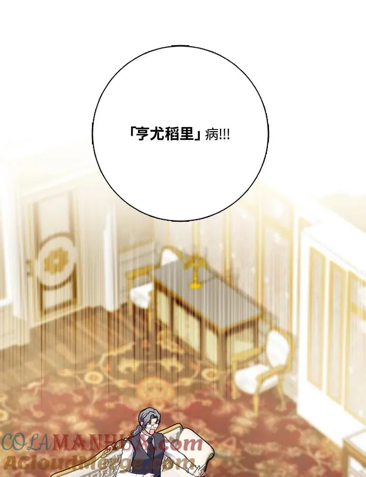 第45话12