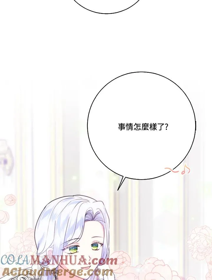 第37话36