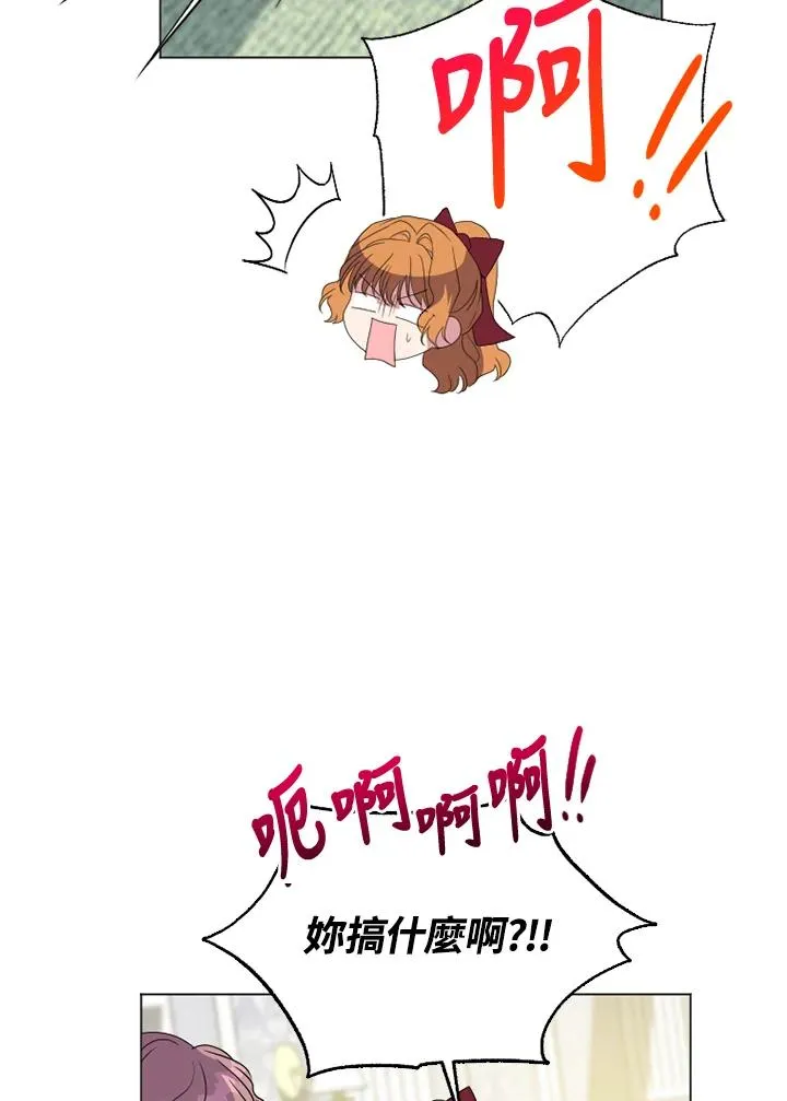 第45话85