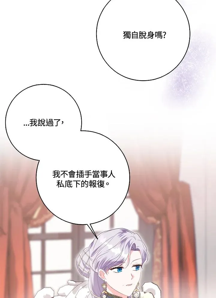 第31话55