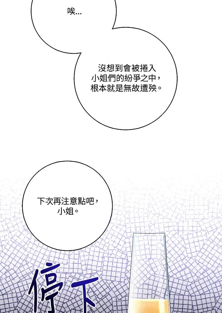 第49话74