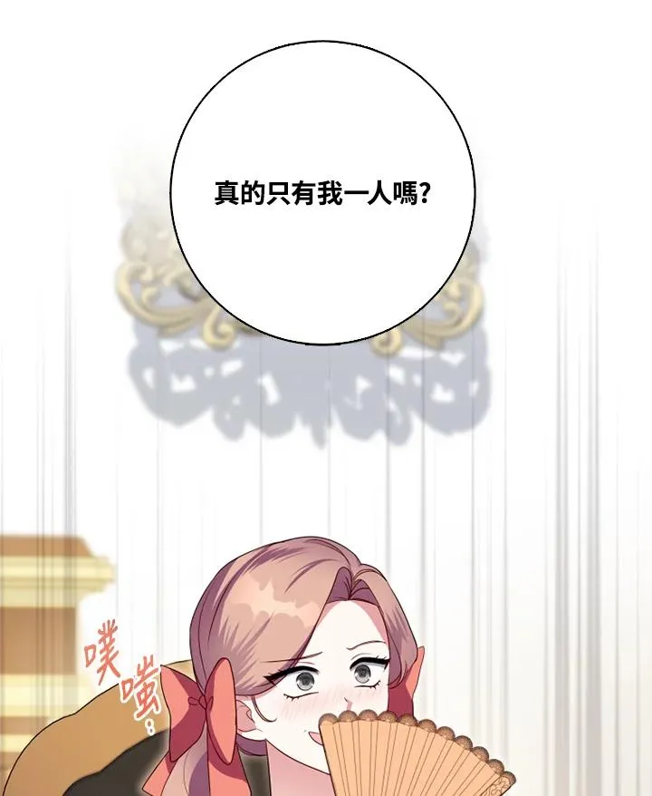 第42话91