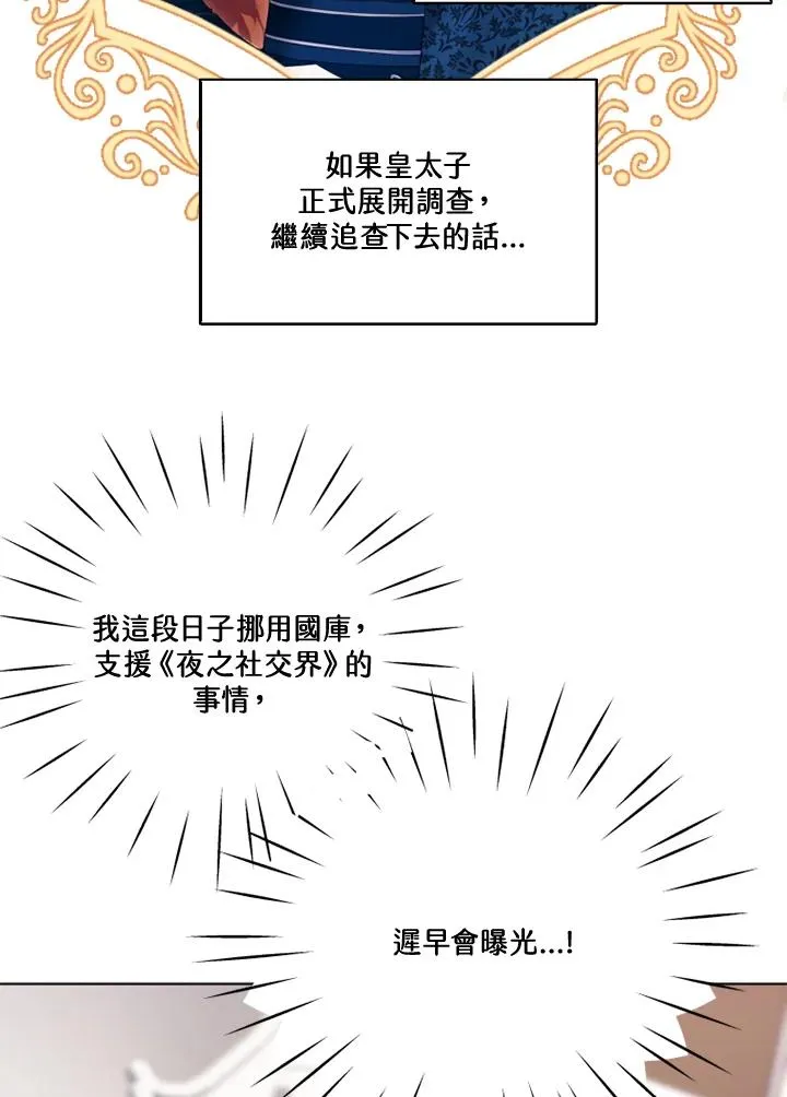 第31话22