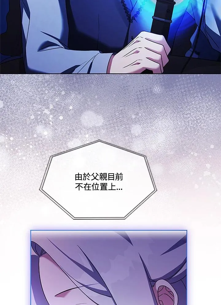 第82话7