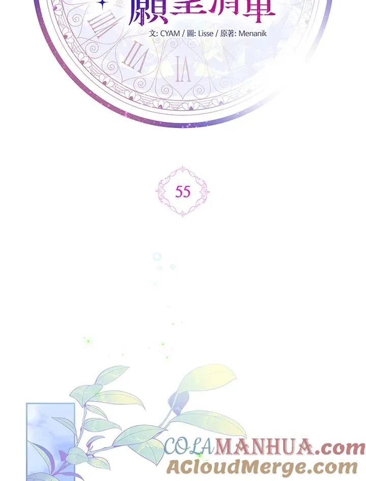第55话56