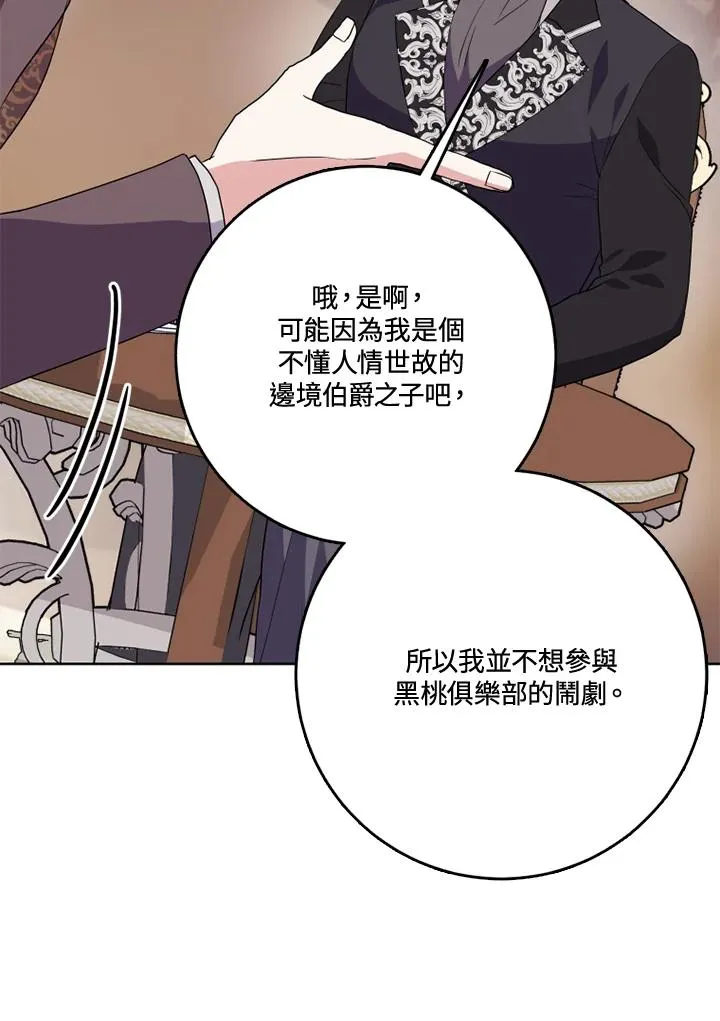 第40话14