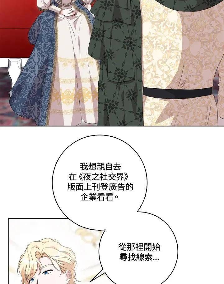 第31话29