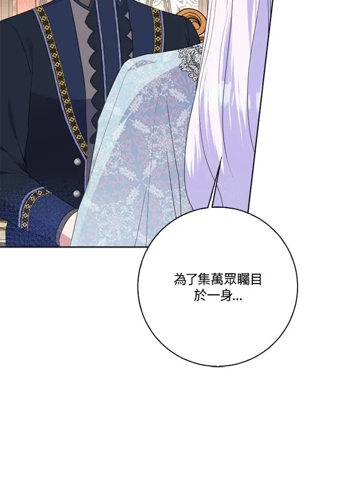 第48话9