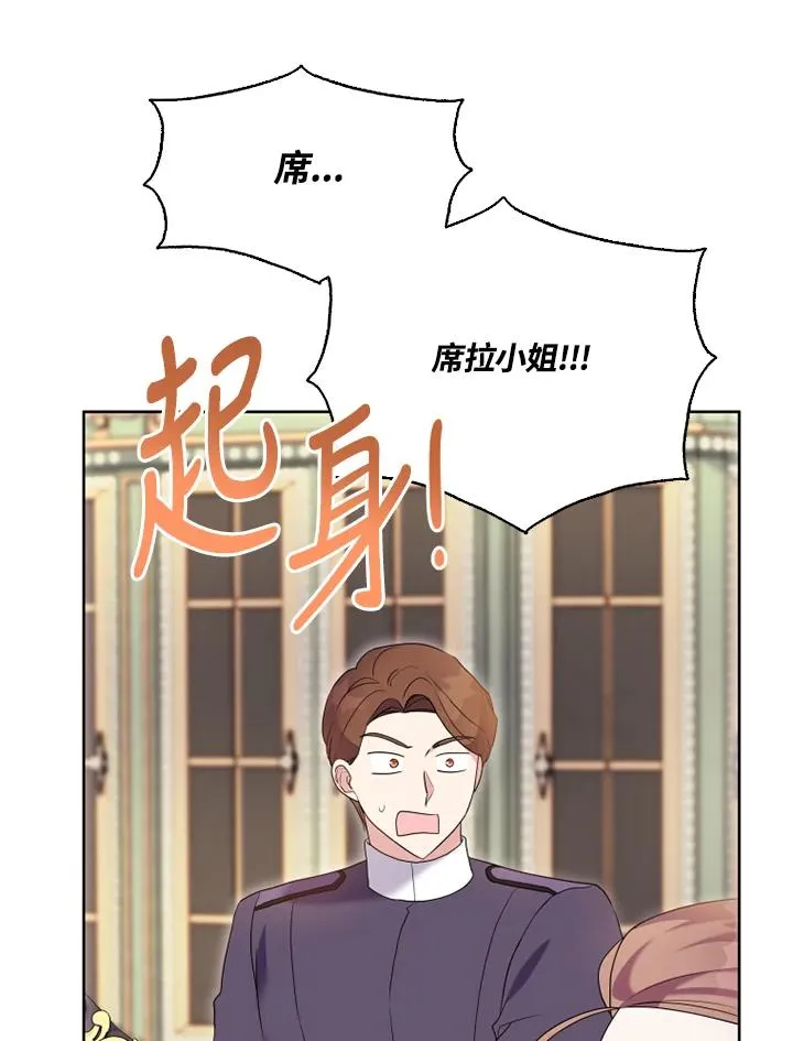 第41话45