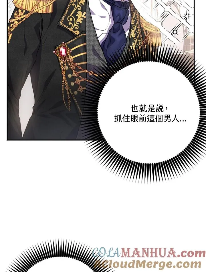 第3话64