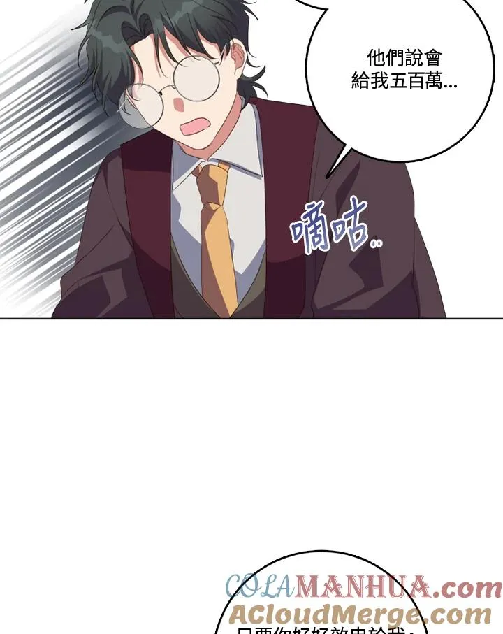 第34话27