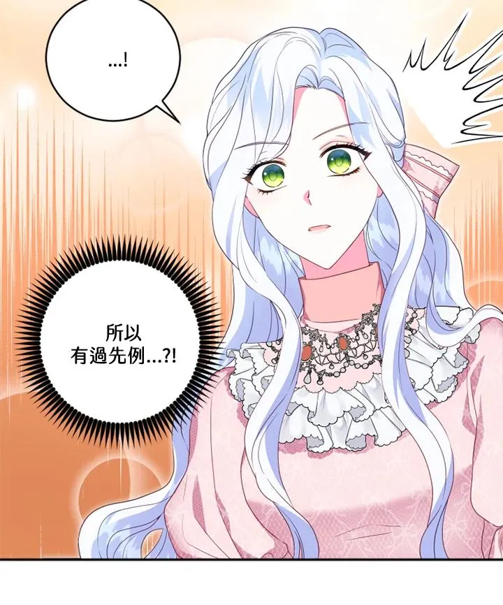第16话5