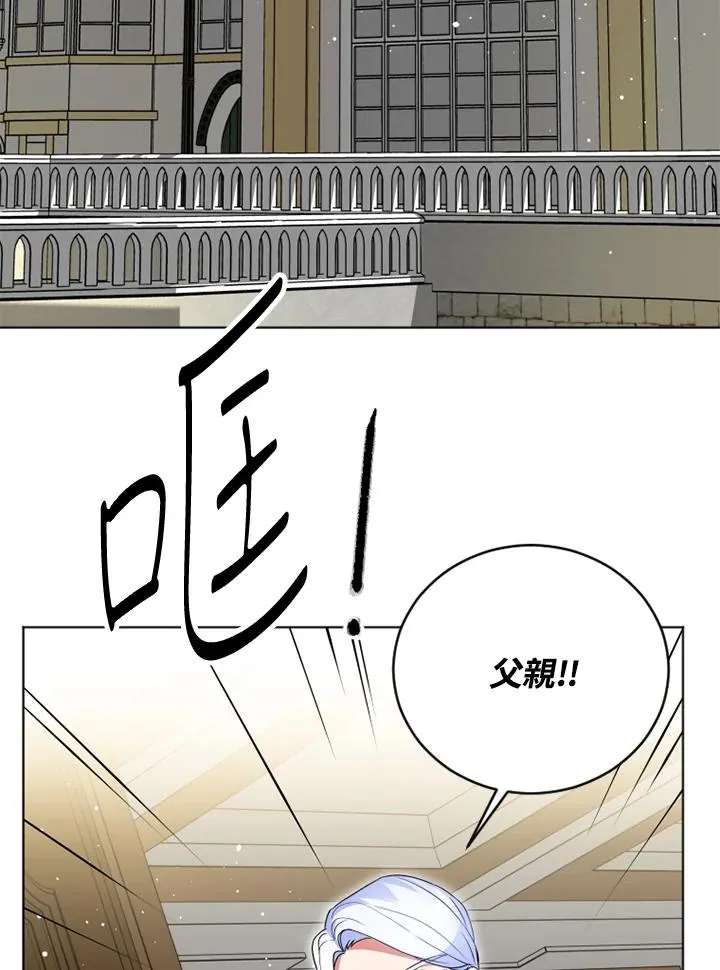 第23话59