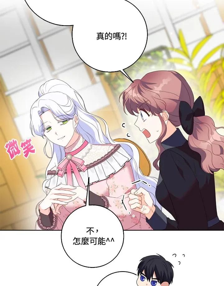 第33话76