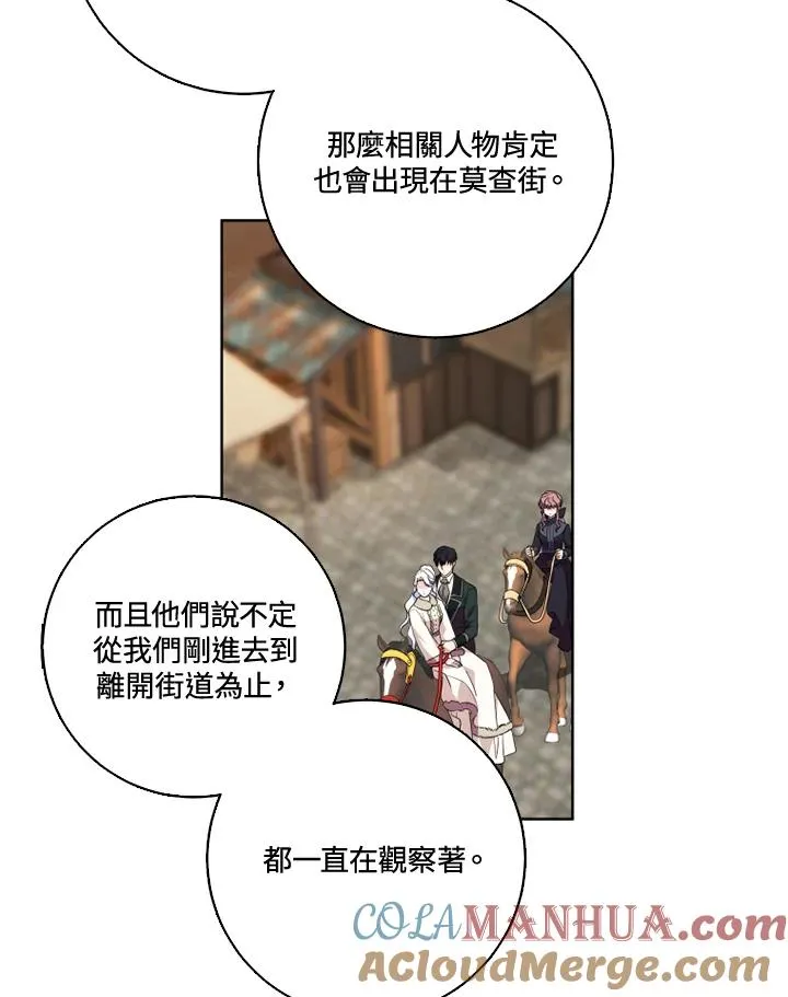 第33话42